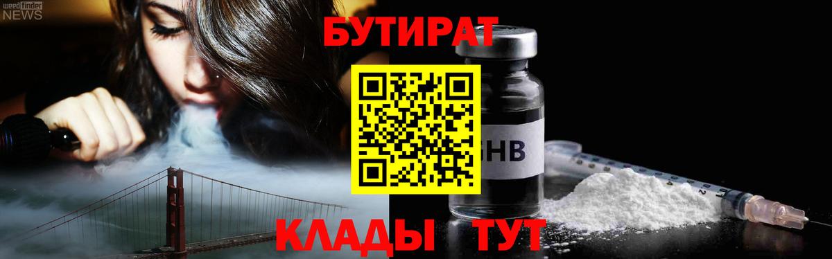 Кокаин  Заречный  Вход с VPN  ГАШИШ  Меф МЯУ МЯУ   Конопля 