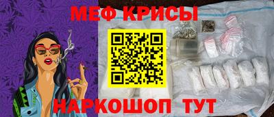 таблы Гусь-Хрустальный