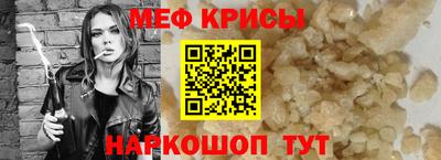 таблы Гусь-Хрустальный