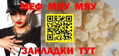 таблы Гусь-Хрустальный