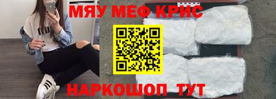 мдма Гусев