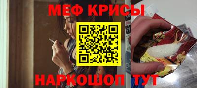 таблы Гусь-Хрустальный