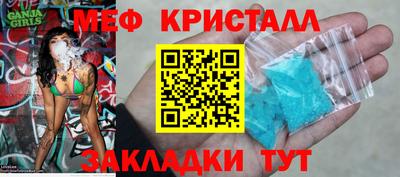 наркотики Гусиноозёрск