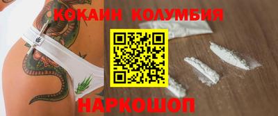 наркотики Гусиноозёрск