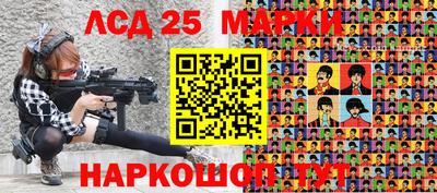 наркотики Гусиноозёрск