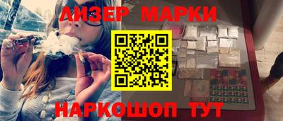наркотики Гусиноозёрск