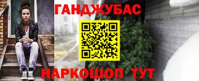 таблы Гусь-Хрустальный