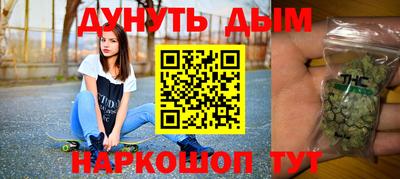 наркотики Гусиноозёрск
