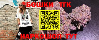 таблы Гусь-Хрустальный