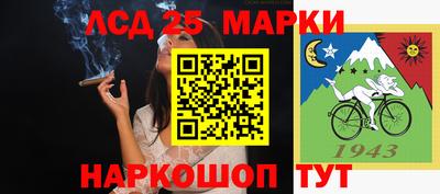 наркотики Гусиноозёрск