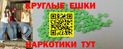 мдма Гусев