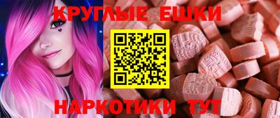 таблы Гусь-Хрустальный