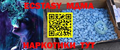 таблы Гусь-Хрустальный