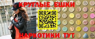 мдма Гусев