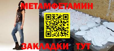таблы Гусь-Хрустальный