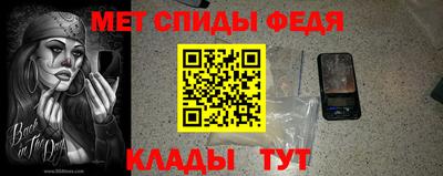 мдма Гусев