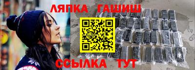 мдма Гусев