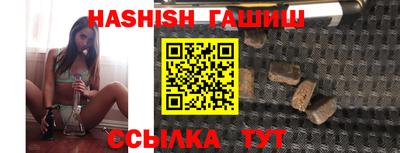 наркотики Гусиноозёрск