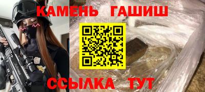 наркотики Гусиноозёрск