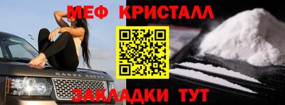 мдма Гусев