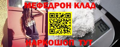наркотики Гусиноозёрск