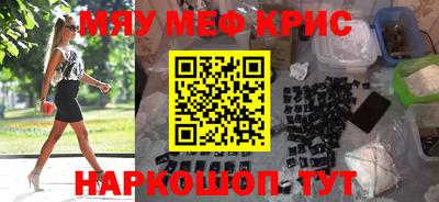наркотики Гусиноозёрск