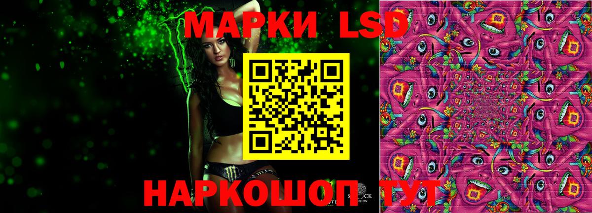 Заречный  Лсд 25 экстази ecstasy  Лсд 25 экстази  Вход с VPN  LSD-25 экстази ecstasy 