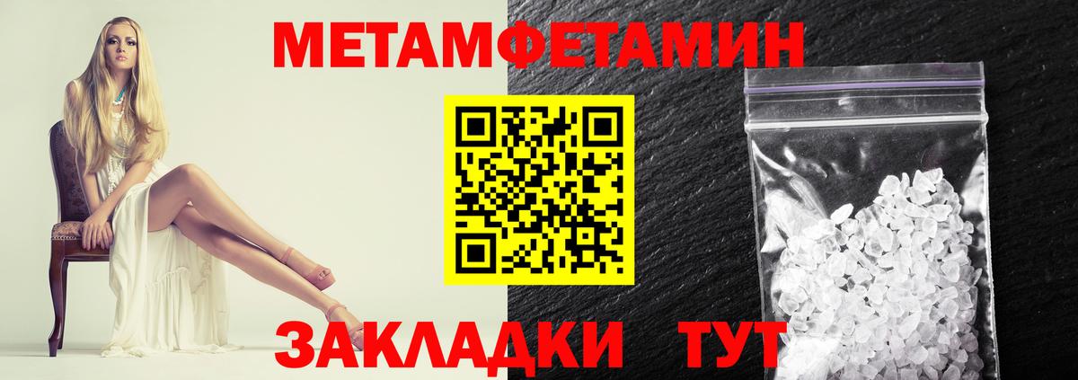 Заречный  Метамфетамин витя  Метамфетамин витя  Вход с VPN 