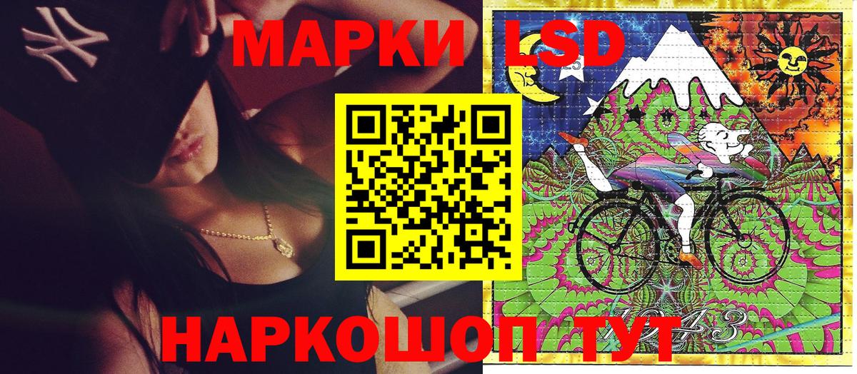 Марки NBOMe  Марки N-bome 1,8мг  Заречный  Вход с VPN  Марки N-bome 1,8мг 