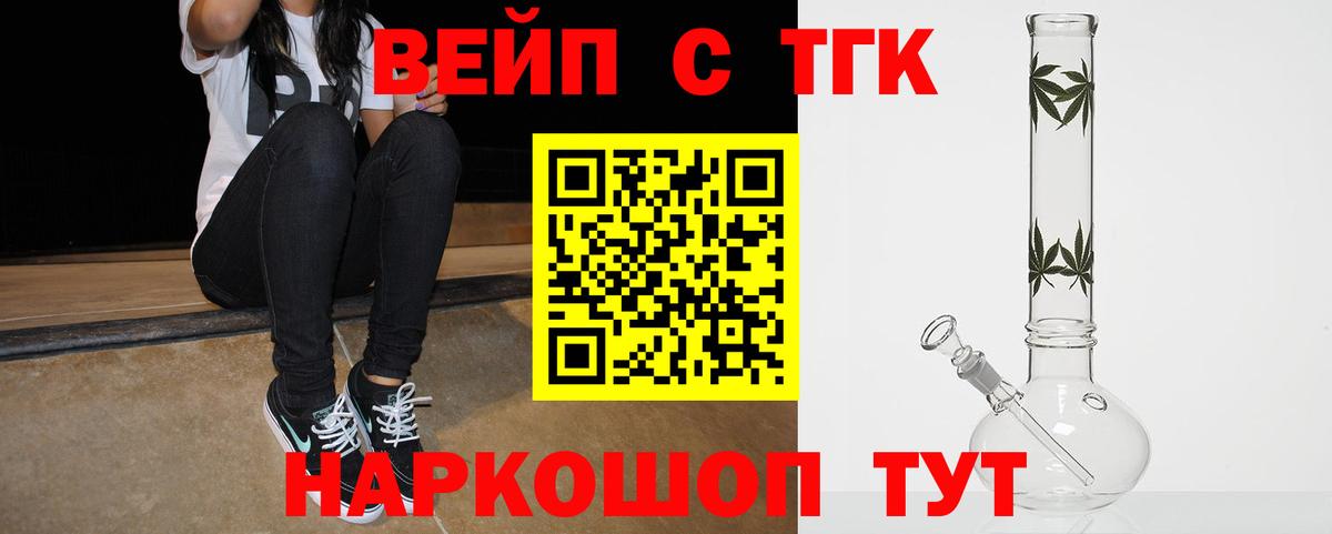 Дистиллят ТГК концентрат Заречный