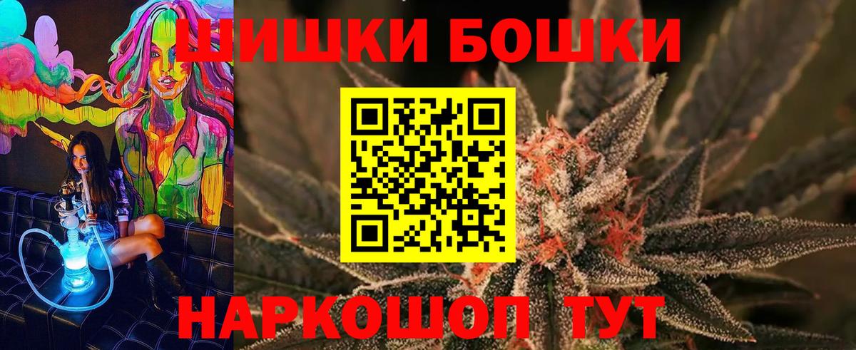 Каннабис SATIVA & INDICA  Вход с VPN  Конопля THC 21%  Заречный  Марихуана AK-47  Шишки марихуана тримм 
