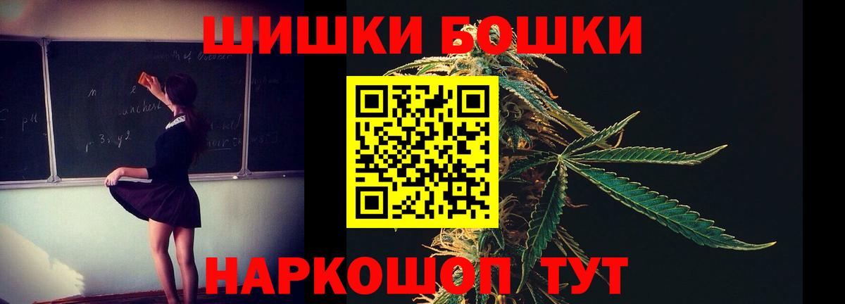 Каннабис тримм Заречный